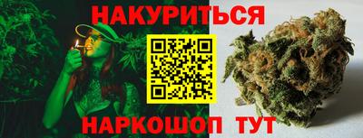 марихуана Абинск