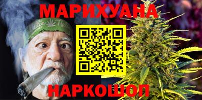 герыч Волгодонск