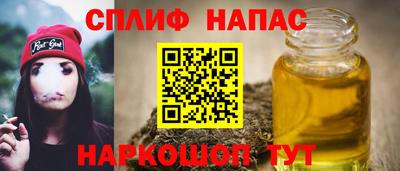 соль ск Жуковский