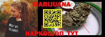 соль ск Жуковский