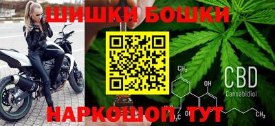 герыч Волгодонск