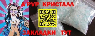 герыч Волгодонск