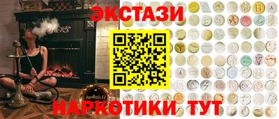 соль ск Жуковский