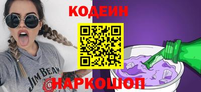 альфа пвп VHQ Заволжье