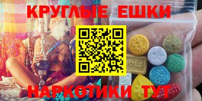 шишки Заводоуковск
