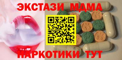 соль ск Жуковский