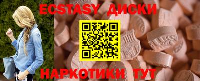 шишки Заводоуковск