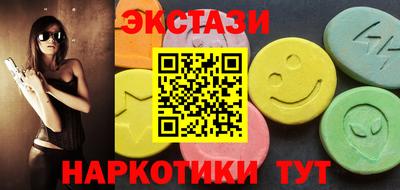 шишки Заводоуковск