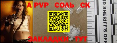 шишки Заводоуковск