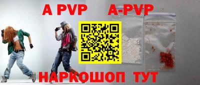 шишки Заводоуковск