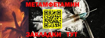 соль ск Жуковский