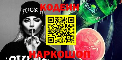 альфа пвп VHQ Заволжье