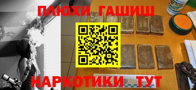 альфа пвп VHQ Заволжье