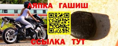 шишки Заводоуковск