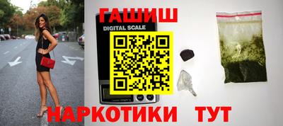 герыч Волгодонск