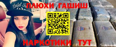 а пвп мука Волжский