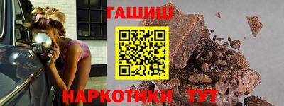 герыч Волгодонск