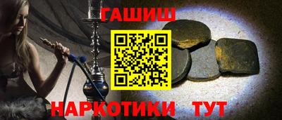 герыч Волгодонск