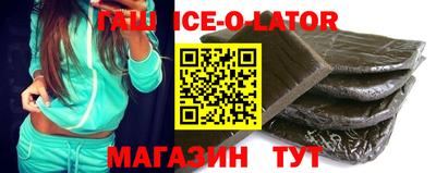 соль ск Жуковский