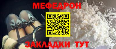 шишки Заводоуковск