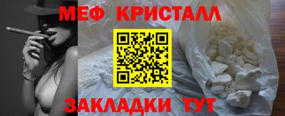 соль ск Жуковский