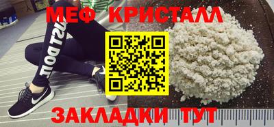 соль ск Жуковский