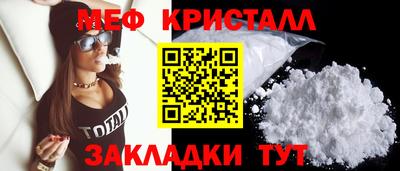 соль ск Жуковский