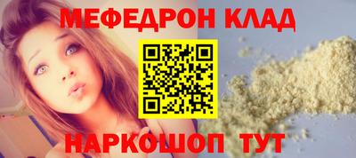 герыч Волгодонск