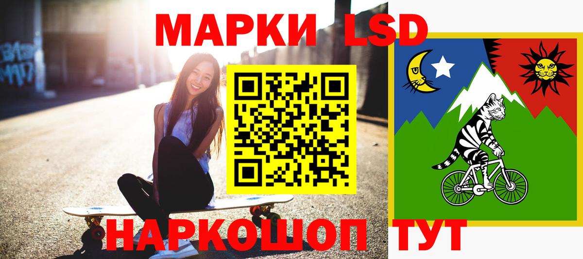 ЛСД экстази кислота  ЛСД экстази ecstasy  Санкт-Петербург  OMG   Вход с VPN 