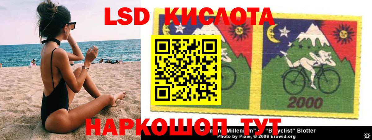 LSD-25 экстази ecstasy Санкт-Петербург