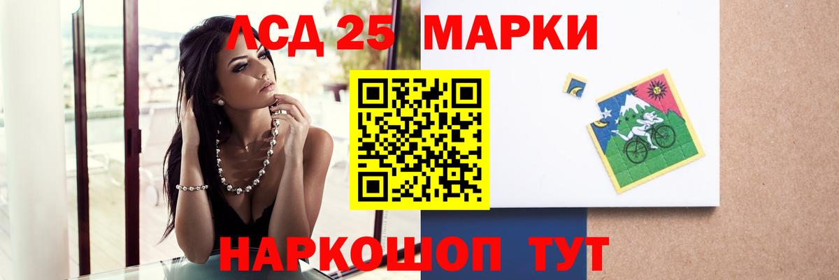 ЛСД экстази  Санкт-Петербург  LSD-25 экстази ecstasy  Лсд 25 экстази ecstasy 