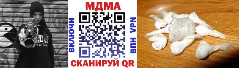 MDMA crystal  Санкт-Петербург 