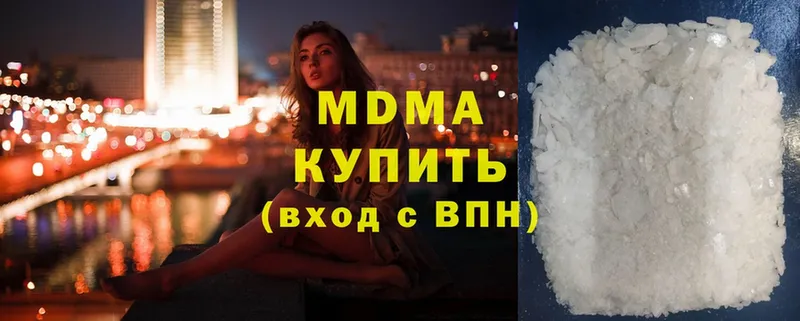 MDMA VHQ  Санкт-Петербург 