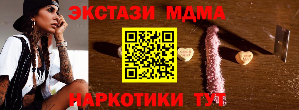 МДМА VHQ Санкт-Петербург