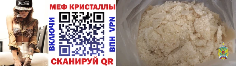 МЕФ VHQ Санкт-Петербург