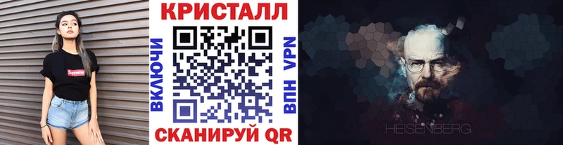 цена   Санкт-Петербург  МЕТАМФЕТАМИН кристалл 