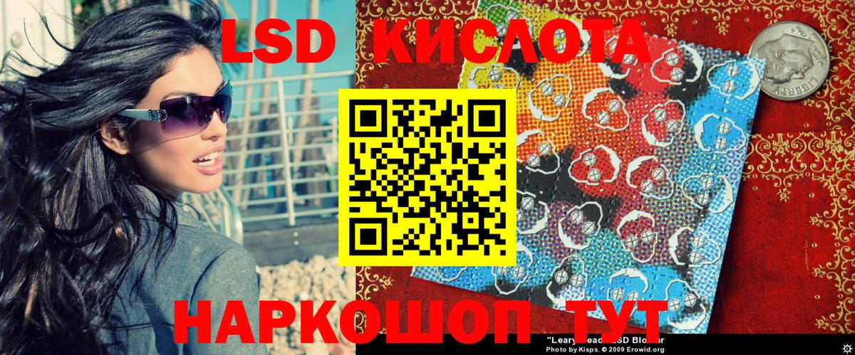 Марки N-bome 1,5мг  Санкт-Петербург 