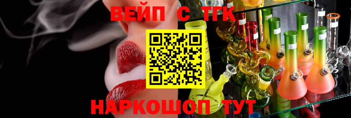 ТГК THC oil  Вход с VPN  Санкт-Петербург 