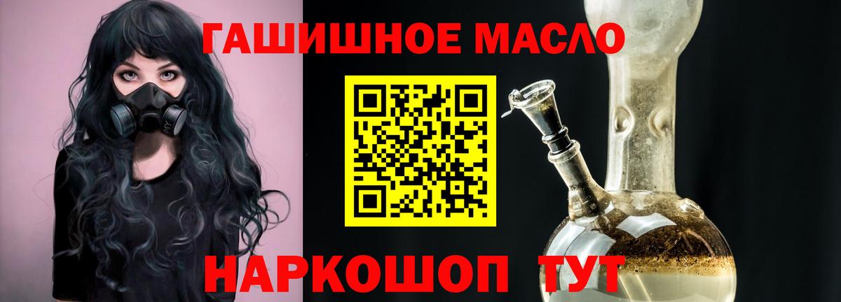 Дистиллят ТГК вейп  Санкт-Петербург 