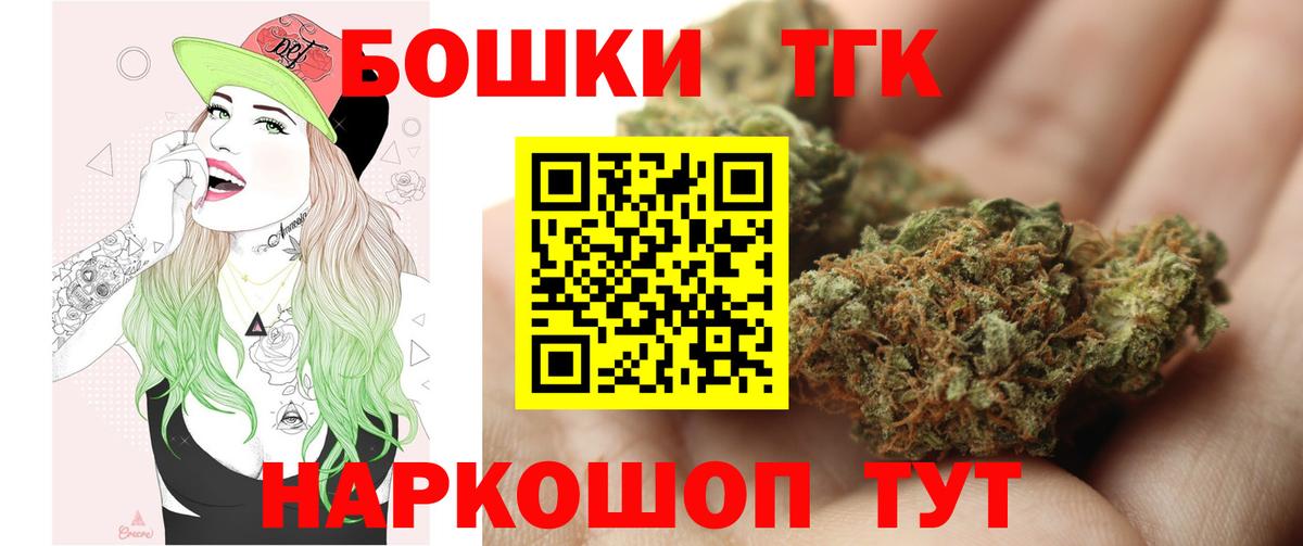 Шишки марихуана сатива Санкт-Петербург