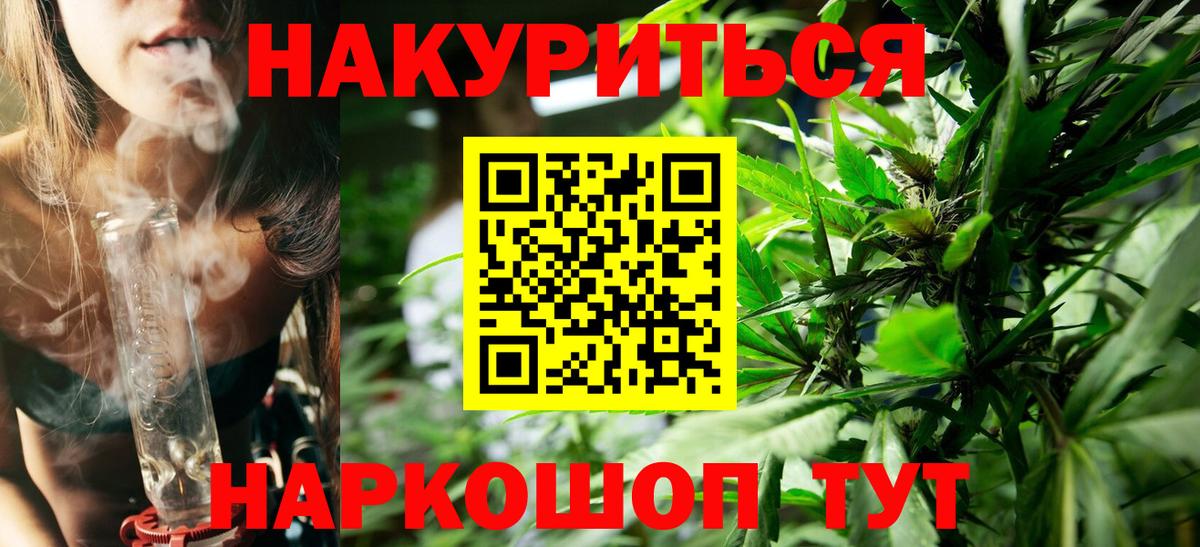 Канабис тримм  Бошки марихуана AK-47  Бошки Шишки White Widow  Санкт-Петербург  Каннабис гибрид 